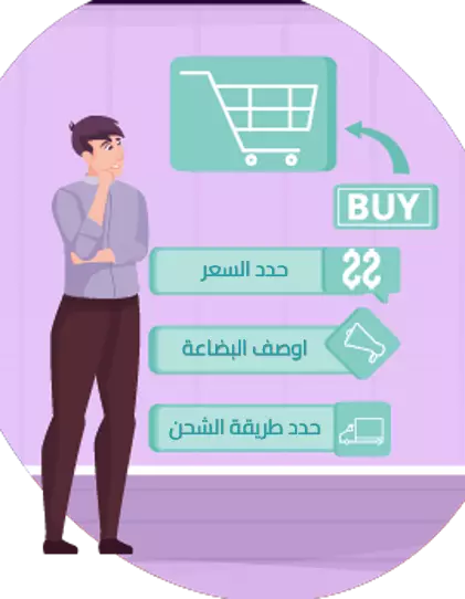 حول المنصة الإلكترونية للملابس - ملابس ألتيميت-