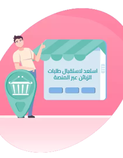 حول المنصة الإلكترونية للملابس - ملابس ألتيميت-