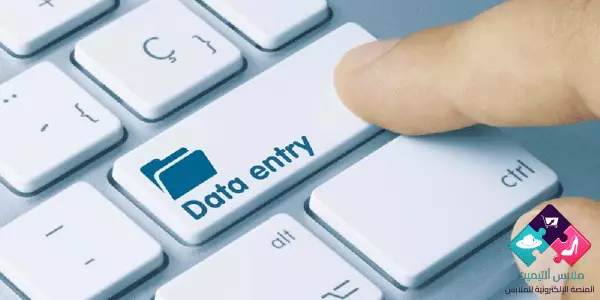 تساعدكم في ادخال بضاعتكم 