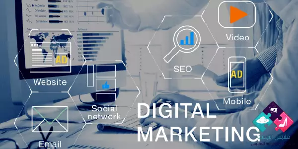 تساعدكم في التسويق 