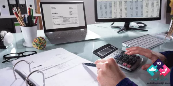 نوفر لكم برنامج محاسبة مجانا 