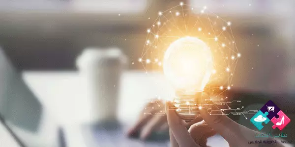 مفهوم جديد في عالم التجارة الالكترونية