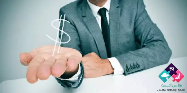 كيف احصل على افضل سعر ضمن المنصة؟