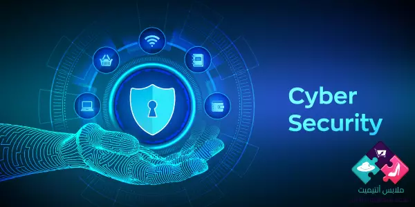 المنصة الإلكترونية للملابس المكان الآمن لتجارتكم 