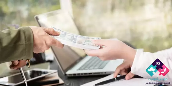 استرجاع رسوم التسجيل