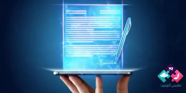 شروط الاستخدام