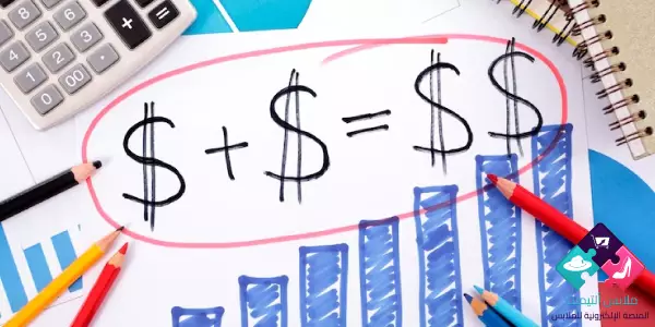 السعر و التكاليف في المنصة الإلكترونية للملابس -ملابس التيميت-