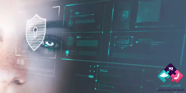 سياسة الخصوصية