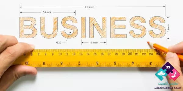 أنواع الحسابات المتاحة في المنصة 