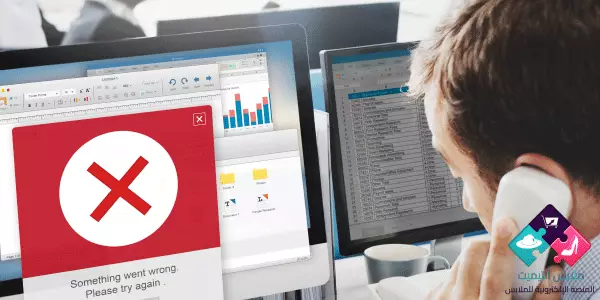 نضمن عدم تراجع المندوب